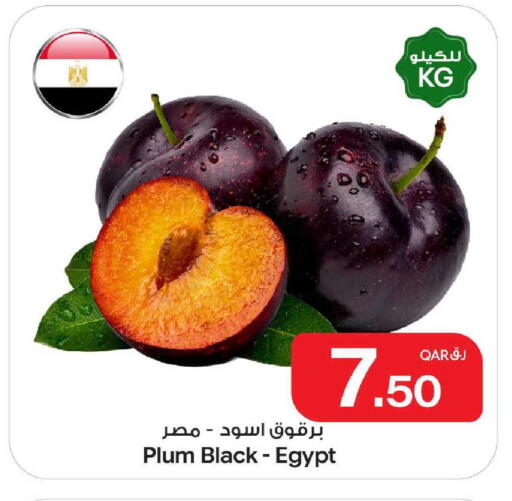 Plum from Egypt available at بن داود in قطر - الدوحة