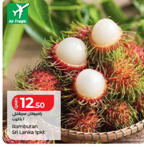 Rambutan from Sri Lanka available at LuLu Hypermarket in Qatar - Umm Salal