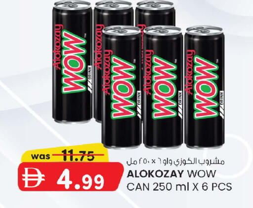 available at K M Trading  in UAE - Sharjah / Ajman