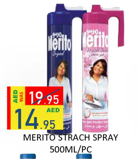 available at رويال جلف هايبرماركت in الإمارات العربية المتحدة , الامارات - أبو ظبي