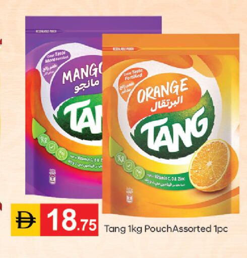 Mango Orange available at TALAL MARKET in UAE - Dubai
