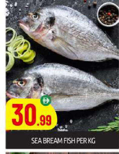 available at BIGmart in UAE - Abu Dhabi