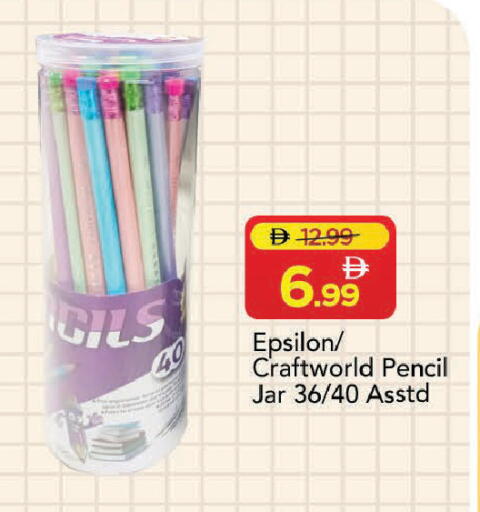available at Mark & Save in UAE - Dubai