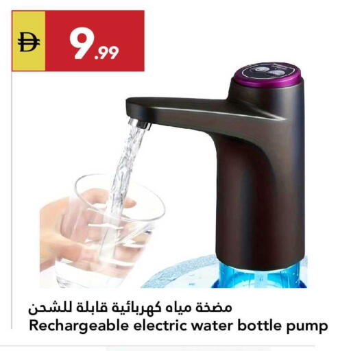 available at جراند الإمارات للتسوق in الإمارات العربية المتحدة , الامارات - أبو ظبي