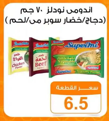 available at جملة ماركت in Egypt - القاهرة