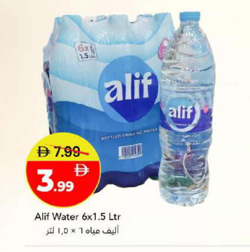 available at مارك & سيف in الإمارات العربية المتحدة , الامارات - أبو ظبي