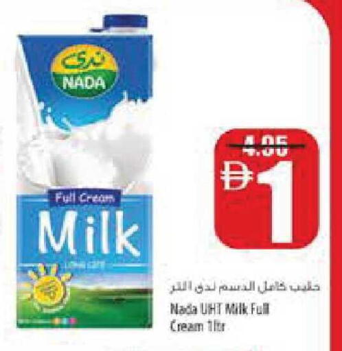 available at Safeer Market in UAE - Abu Dhabi