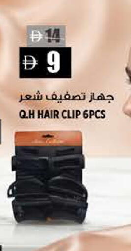 available at Hashim Hypermarket in UAE - Sharjah / Ajman