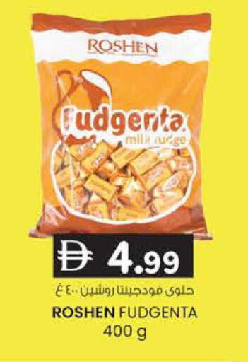 available at ك. الم. للتجارة in الإمارات العربية المتحدة , الامارات - الشارقة / عجمان