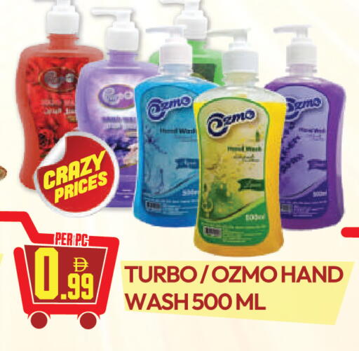 available at دريم لاند in الإمارات العربية المتحدة , الامارات - دبي