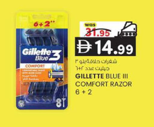 available at K M Trading  in UAE - Sharjah / Ajman