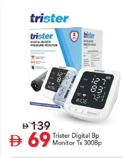 available at مارك & سيف in الإمارات العربية المتحدة , الامارات - أبو ظبي