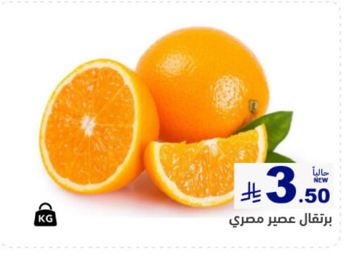 available at أسواق رامز in مملكة العربية السعودية, السعودية, سعودية - تبوك