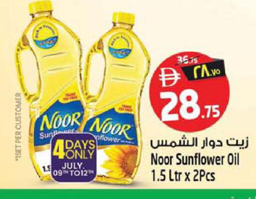 available at سفاري هايبر ماركت in الإمارات العربية المتحدة , الامارات - رَأْس ٱلْخَيْمَة