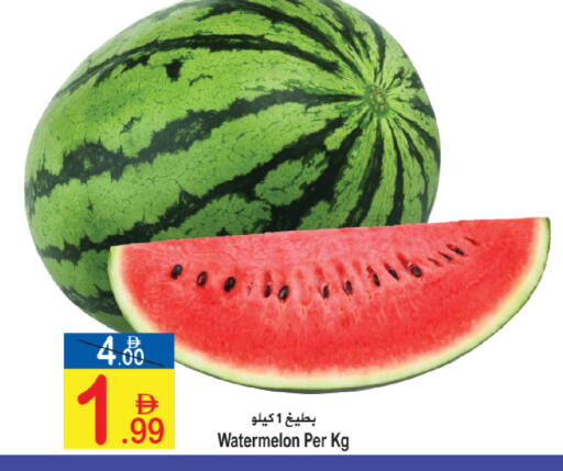 Watermelon available at Sun and Sand Hypermarket in UAE - Ras al Khaimah