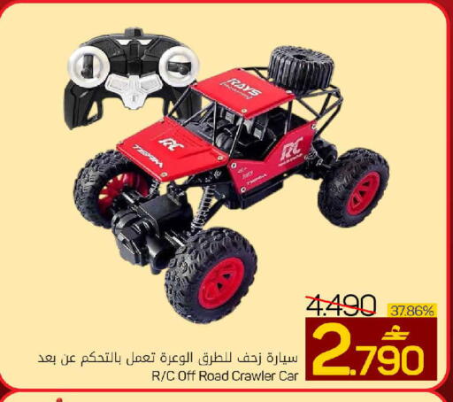 available at MARK & SAVE in Oman - Muscat