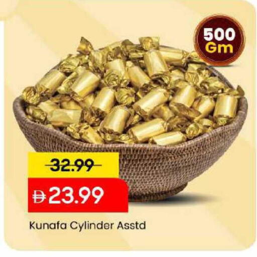 available at مارك & سيف in الإمارات العربية المتحدة , الامارات - دبي