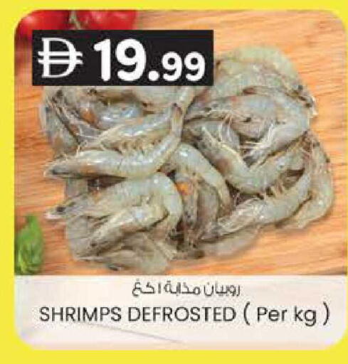available at K M Trading  in UAE - Sharjah / Ajman