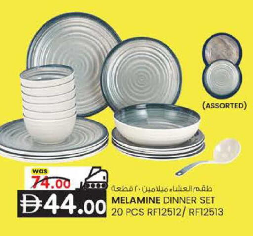 available at K M Trading  in UAE - Sharjah / Ajman