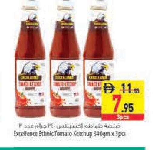 Tomato available at السفير ماركت in الإمارات العربية المتحدة , الامارات - أبو ظبي