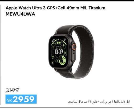Apple available at آي كونكت in قطر - الدوحة