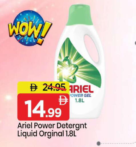 available at Mark & Save in UAE - Sharjah / Ajman