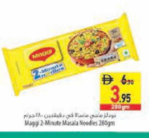 available at السفير ماركت in الإمارات العربية المتحدة , الامارات - أبو ظبي