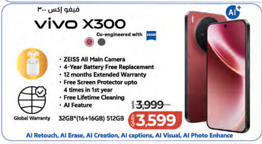 available at لولو هايبرماركت in قطر - الضعاين