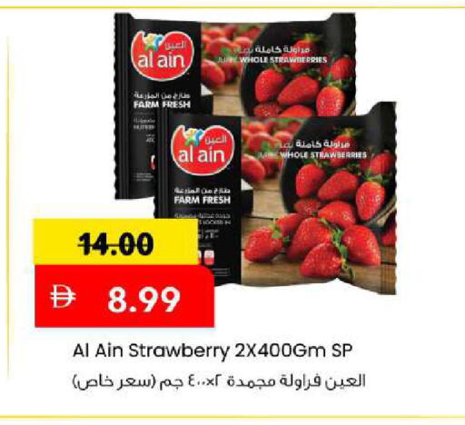 Strawberry available at مارك & سيف in الإمارات العربية المتحدة , الامارات - الشارقة / عجمان