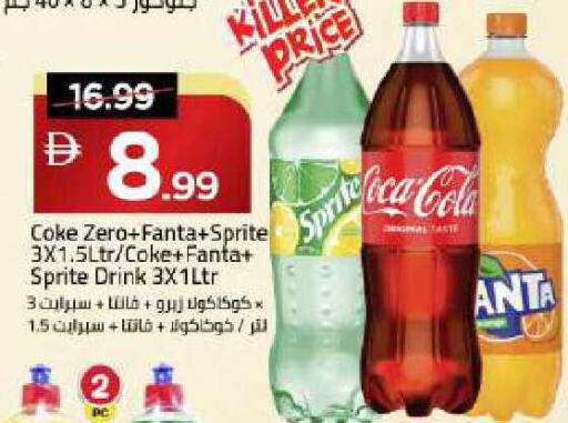 available at Mark & Save in UAE - Dubai