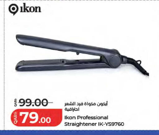 available at LuLu Hypermarket in Qatar - Al Wakra