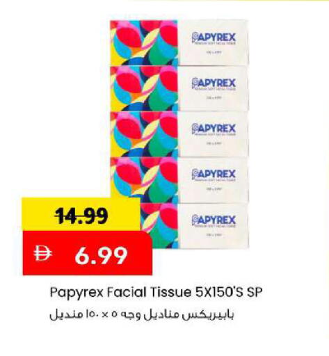 available at Mark & Save in UAE - Sharjah / Ajman