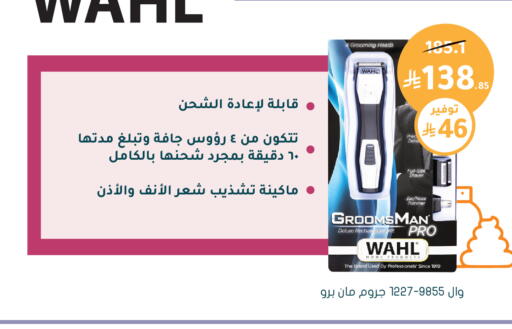 available at هايبر ماركت النهدي in مملكة العربية السعودية, السعودية, سعودية - الرياض