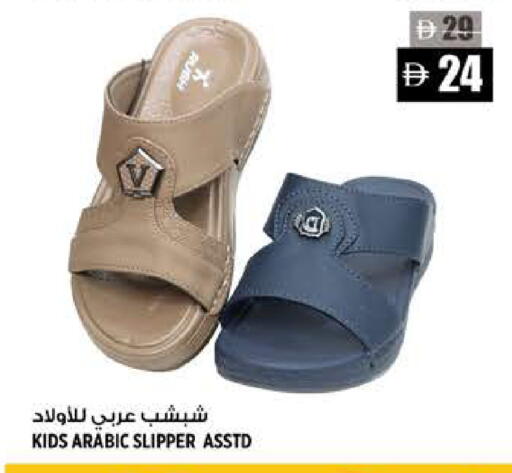 available at Hashim Hypermarket in UAE - Sharjah / Ajman