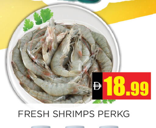 available at اينس المدينة هايبرماركت in الإمارات العربية المتحدة , الامارات - الشارقة / عجمان