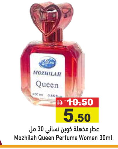 available at أسواق رامز in الإمارات العربية المتحدة , الامارات - رَأْس ٱلْخَيْمَة