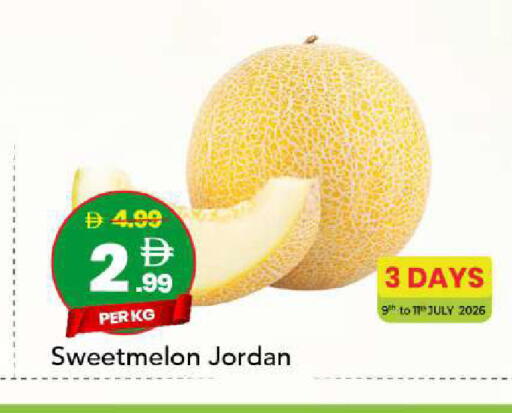 from Jordan available at مارك & سيف in الإمارات العربية المتحدة , الامارات - أبو ظبي