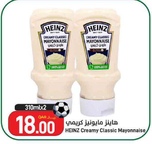 available at ســبــار in قطر - الضعاين