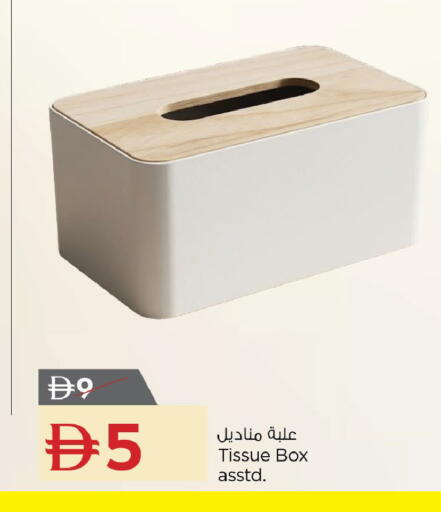 available at نستو هايبرماركت in الإمارات العربية المتحدة , الامارات - أبو ظبي
