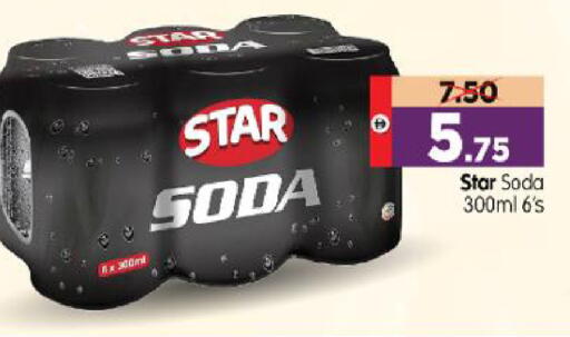 available at Al Madina Hypermarket in UAE - Abu Dhabi