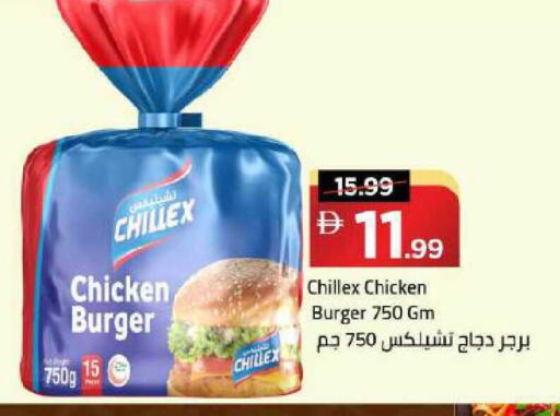 available at Mark & Save in UAE - Dubai