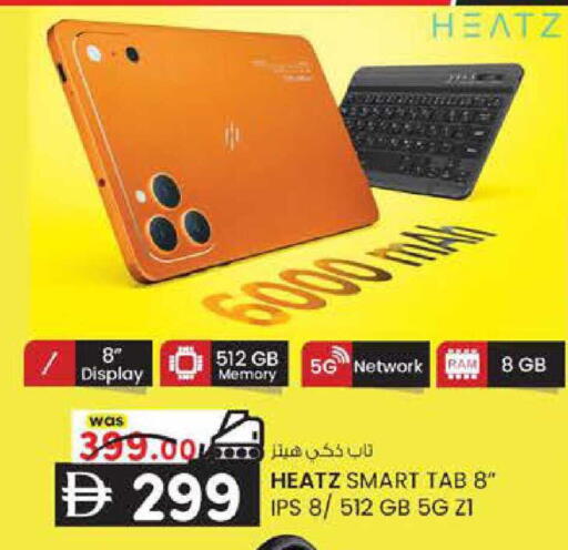 available at K M Trading  in UAE - Sharjah / Ajman