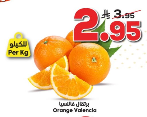 Orange available at Dukan in KSA, Saudi Arabia, Saudi - Medina