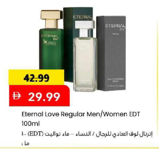available at Mark & Save in UAE - Sharjah / Ajman