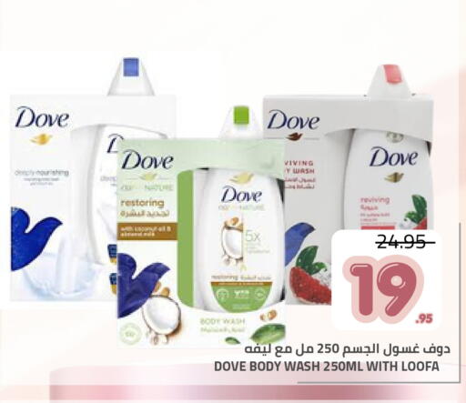 available at Astra Markets in KSA, Saudi Arabia, Saudi - Tabuk