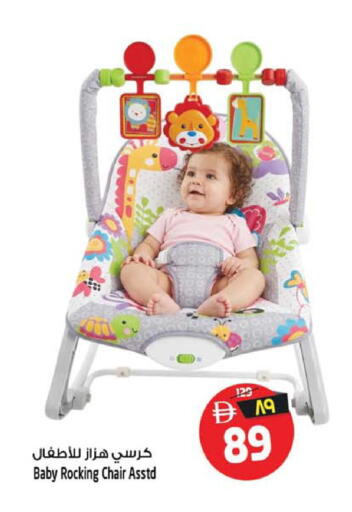 available at Safari Hypermarket in UAE - Sharjah / Ajman