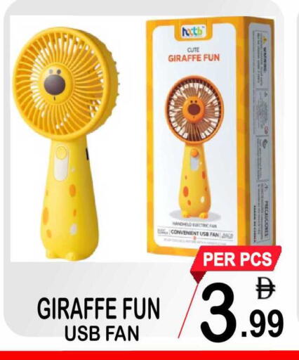 available at Friday Center in UAE - Sharjah / Ajman