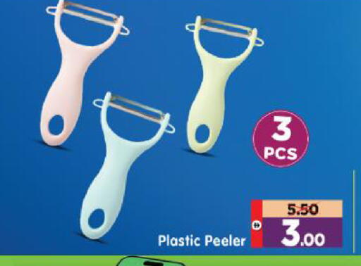available at Al Madina Hypermarket in UAE - Abu Dhabi