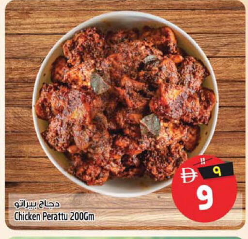 available at سفاري هايبر ماركت in الإمارات العربية المتحدة , الامارات - رَأْس ٱلْخَيْمَة