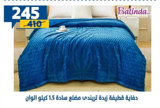 available at Shaheen Center in Egypt - Cairo